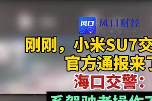 西媒：已有40多支球队与欧超谈判，除国米外的创始球队都有联系